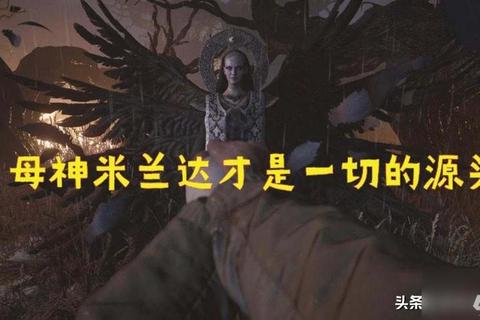 母神米兰达永生之谜与远古血脉试炼的黑暗传承