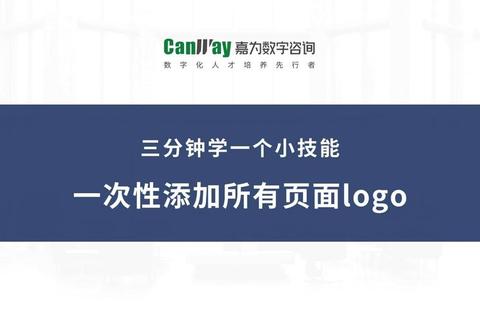 图片怎么加logo操作繁琐难题三步解决快速搞定