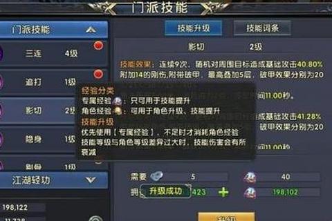 卧虎藏龙2手游全成就达成路线与隐藏奇遇触发技巧指南