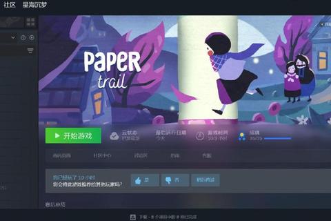 屋系列游戏全流程攻略与隐藏彩蛋解锁技巧解析