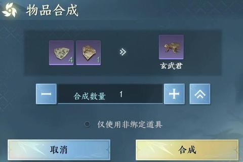 双修奇侠传手游玄武坐骑选择与平民玩家进阶技巧解析
