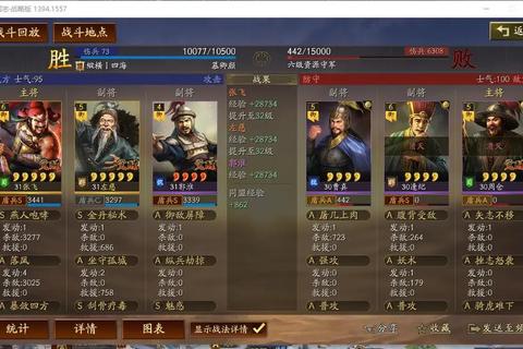争霸三国新手必看全武将技能解析与快速统一中原攻略