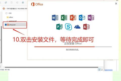免费版下载_正版软件高速获取-无需付费一键安装教程