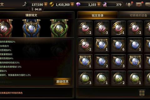 HIT手游武器觉醒属性强化技巧与实战应用解析