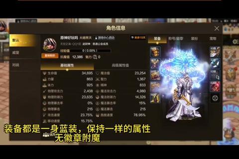 鬼泣手游连招技巧与BOSS战高分通关实战教学