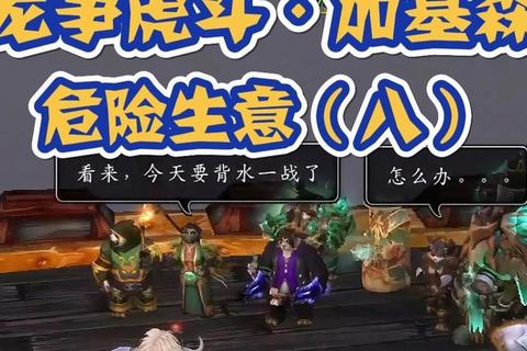 脏鼠是哪个卡包关键卡牌 龙争虎斗加基森扩展包助你精准反制
