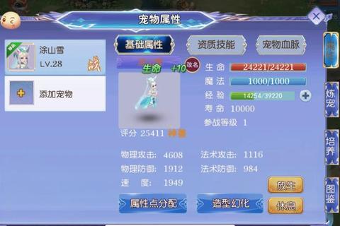 梦幻西游私服2024新手必看攻略：快速升级技巧与装备获取指南