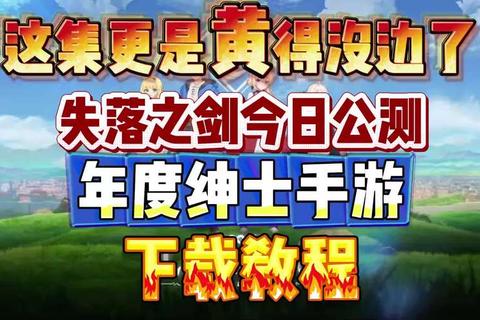 黄小游戏大全:热门精选合集与畅玩攻略指南