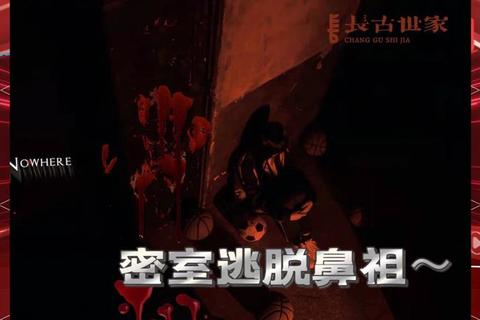 鬼打墙：诡影迷途中的无尽轮回密室