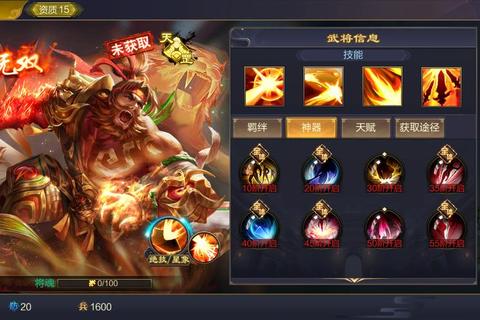 龙将无双宝物抢夺技巧与武将阵容搭配攻略大全