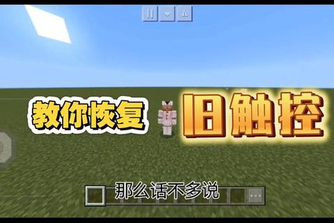 网易MC中国版下载全指南-新手必看教程与常见问题解答