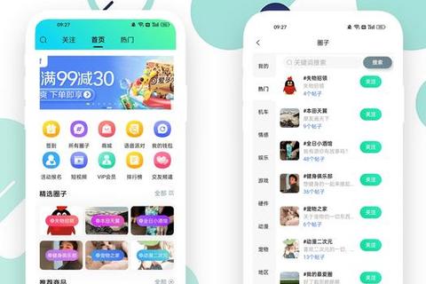 星空社区App下载_探索浪漫星空社交互动新天地 星空社区App下载_探索浪漫星空社交互动新天地