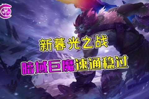 伯爵夫人全攻略：从技能搭配到剧情解锁的七步速通指南