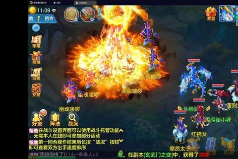 神武手游高效刷成就必看指南零基础到满级技巧全解析