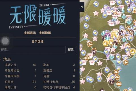 单机无敌版：无限命畅玩经典游戏-全地图解锁秒通全关