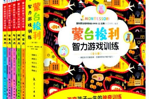 幼儿启蒙游戏-趣味互动与认知探索的奇妙成长之旅