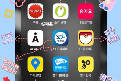 韩国ins下载教程：国内用户适用步骤与安装攻略