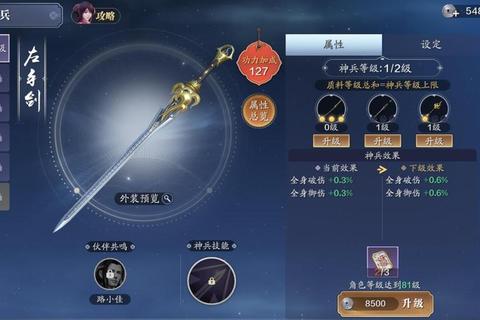 倩女手游平民侠客零氪金养成指南与资源分配实战技巧解析