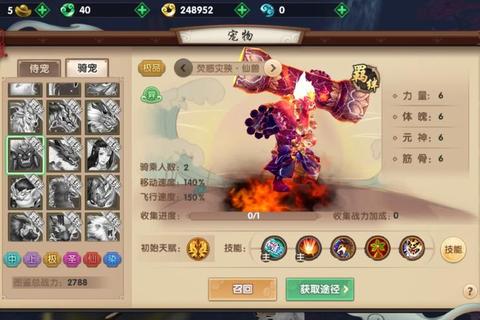寻仙手游幽冥怎么样职业短板明显如何提升生存与输出能力