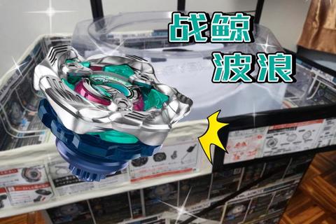 陀螺风暴:旋转竞技场的终极挑战与策略解析 陀螺风暴:旋转竞技场的终极挑战与策略解析