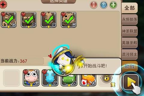 我叫MT2全面进阶攻略：新手到高手的阵容推荐与资源分配技巧