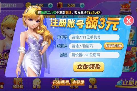 打牌吧官方下载-正版游戏中心_安全极速安装通道推荐 打牌吧官方下载-正版游戏中心_安全极速安装通道推荐