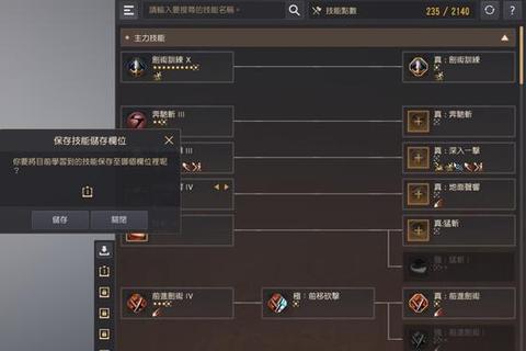 黑色沙漠手游平民玩家零氪金职业推荐与资源高效分配攻略指南