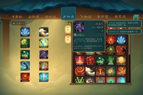 武当手游英雄技能搭配与实战进阶攻略全解析 武当手游英雄技能搭配与实战进阶攻略全解析