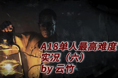 血月生存终极指南僵尸围城真人对抗与撤离技巧全解析
