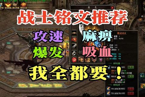 热血战场:制霸全场的核心游戏短语与实战秘籍 热血战场:制霸全场的核心游戏短语与实战秘籍