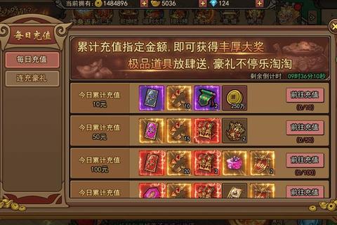 皇城霸业手游平民零氪金快速发育技巧与全服制霸进阶攻略