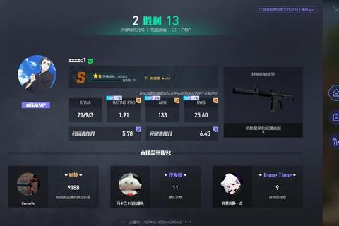 CSGO完美平台下载教程-最新客户端获取与安装步骤详解