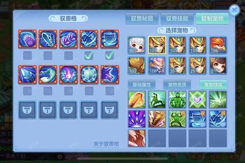 神武手游新区冲榜必看：七天速成顶级排名技巧