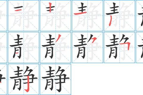静怎么组词总犯难？三步高效技巧让你快速掌握组词秘诀