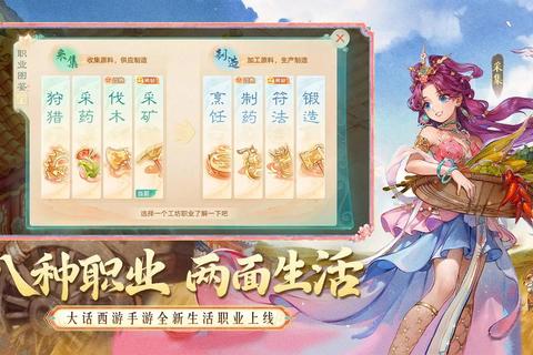 大话西游大雁塔全层速通技巧及平民阵容搭配指南
