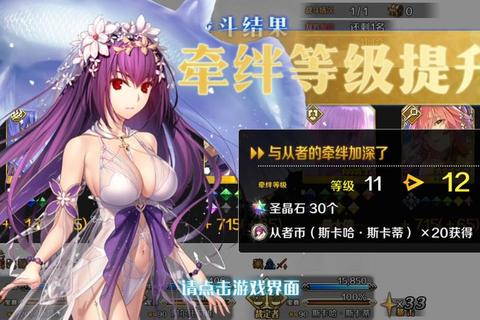 FGO成型周期过长如何解决快速培养攻略助你高效毕业