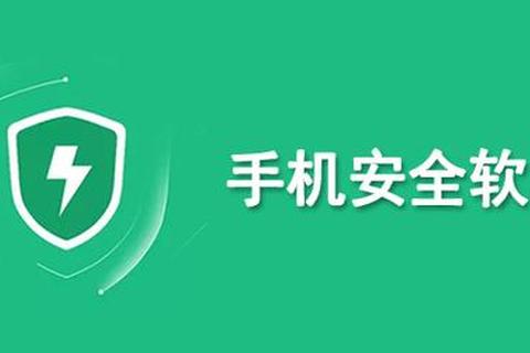 掌中通官方下载入口-正版安全客户端及手机APP获取指南