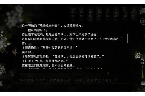在远方生存挑战全流程解析：资源收集建造技巧与剧情结局达成指南
