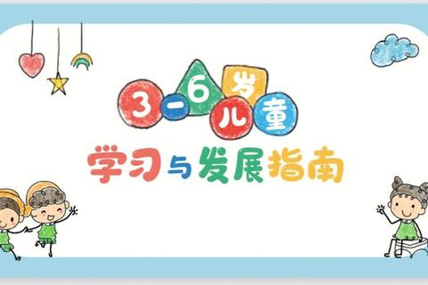 《Help Me Fly全关卡通关技巧与隐藏要素解锁指南》  第1张