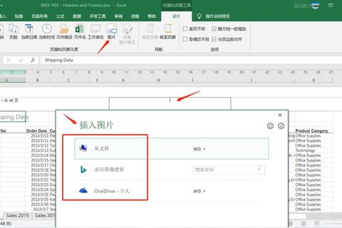 Excel如何加页码：三步解决打印混乱与定位难题