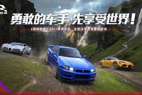 竞速巅峰：虚拟赛道车神争霸战_极速引擎全开对决