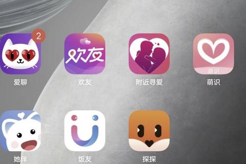 享聊APP下载安装指南-官方安全渠道获取畅聊新体验
