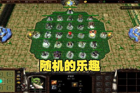 买技生存高胜率攻略：竞猜策略与英雄技能搭配全解析