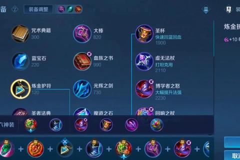 手游妖姬零基础速成攻略：技能连招与符文出装全解析