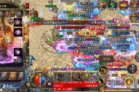 赤沙龙城手游新手必看急速升级装备强化与PK制霸全攻略