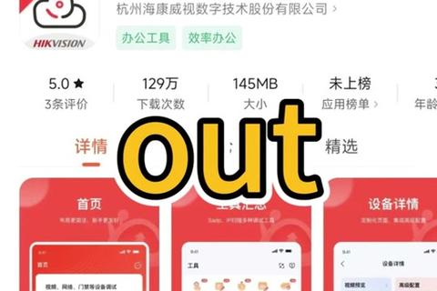 海康威视升级包下载指南-官方固件获取与安装步骤详解  第1张