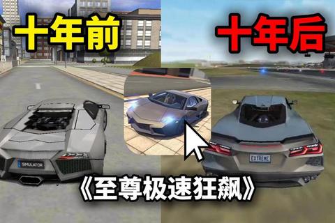 极速狂飙_赛车比赛游戏全收录:热门竞速挑战与车型解析 极速狂飙_赛车比赛游戏全收录:热门竞速挑战与车型解析