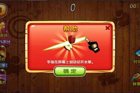 欢乐切水果大作战最新版-免费畅玩下载安装指南 欢乐切水果大作战最新版-免费畅玩下载安装指南