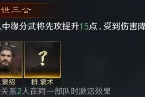 乱世王者袁绍消失时间成谜引玩家焦虑？详解消失规律与应对方法