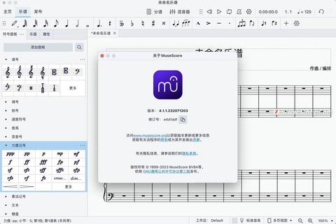 Muse资源下载指南-免费获取方法与安装步骤详解